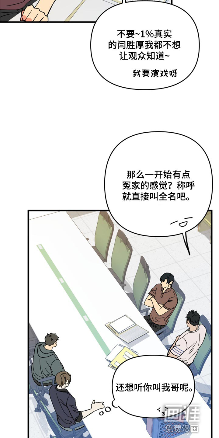 第53话 第19页