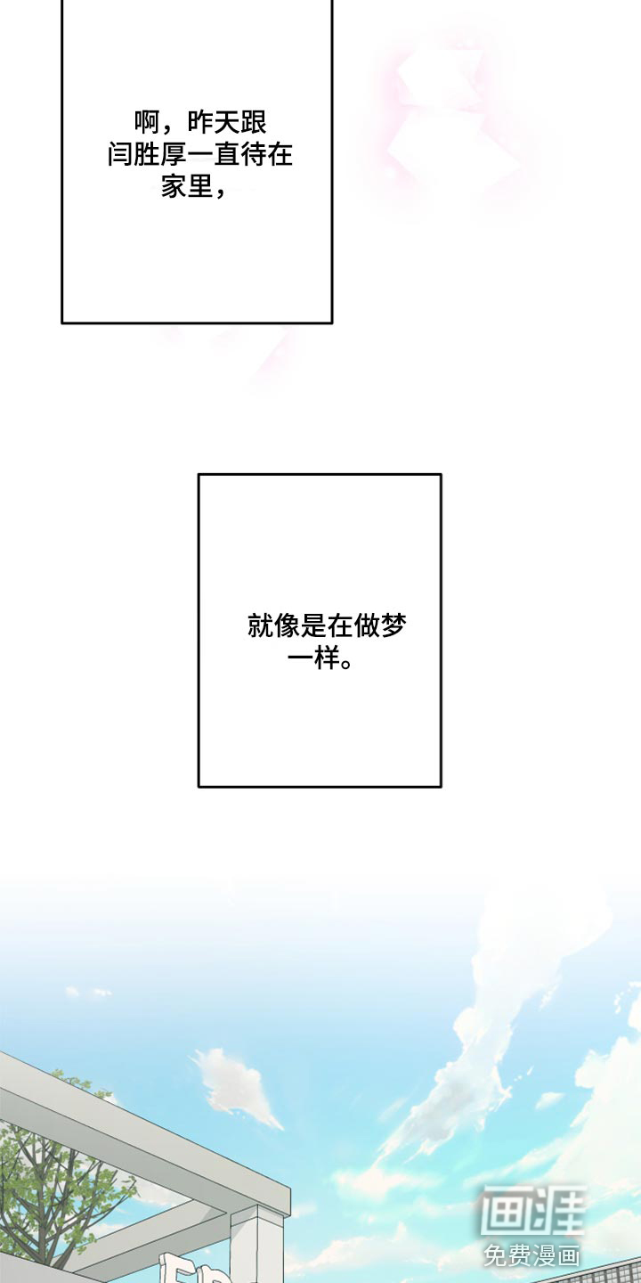 第53话 第12页