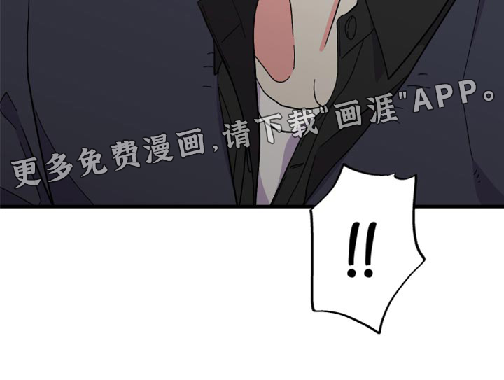 第53话 第21页