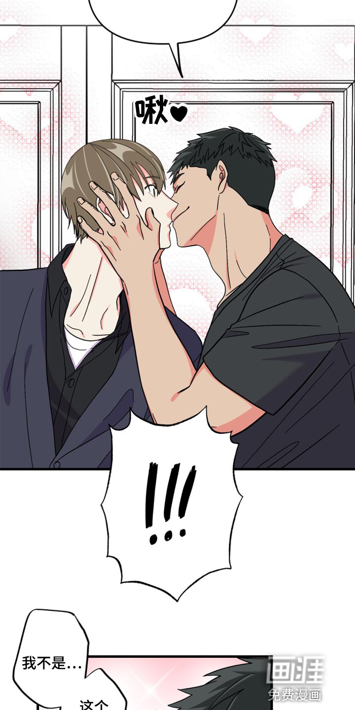 第53话 第10页