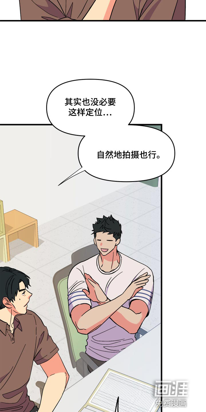 第53话 第18页