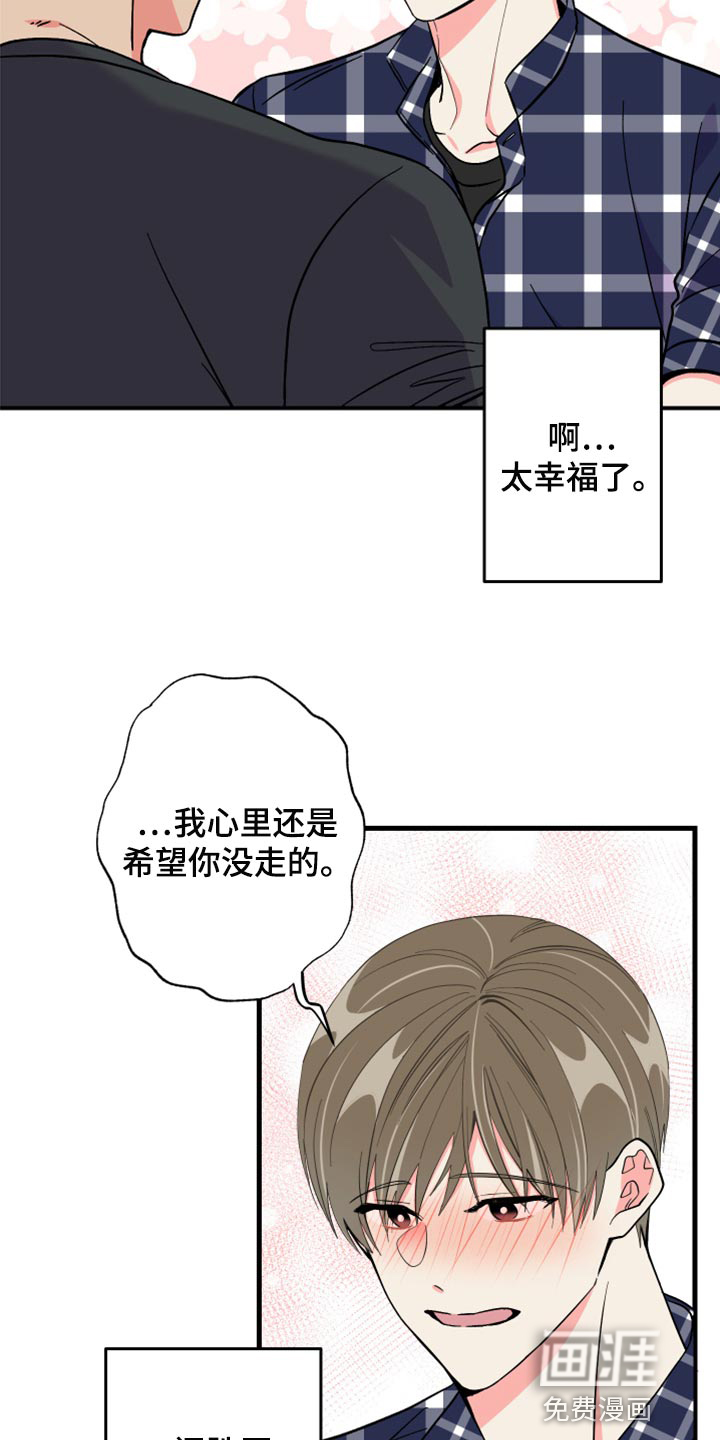 第52话 第9页
