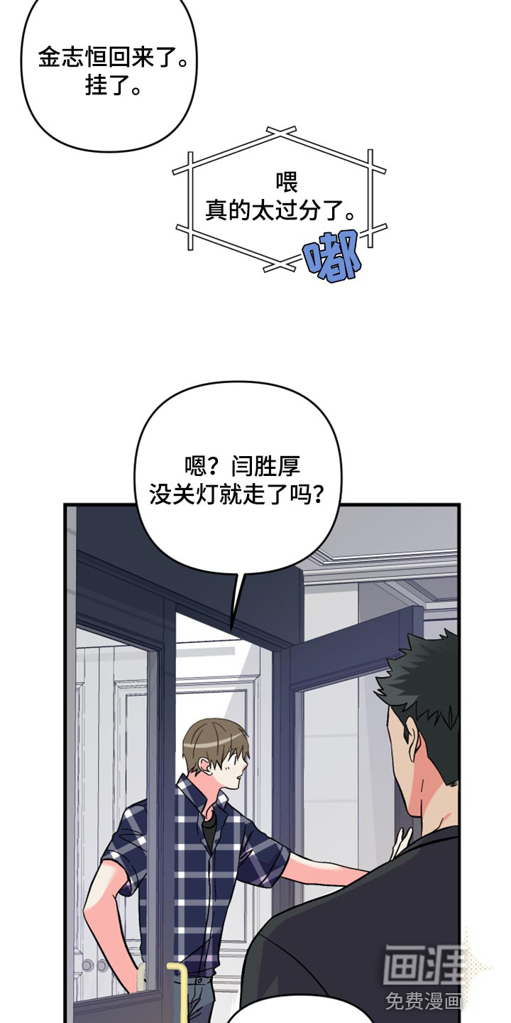 第52话 第5页
