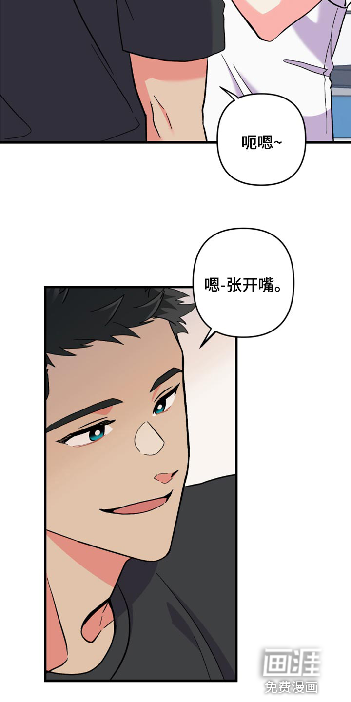 第52话 第23页