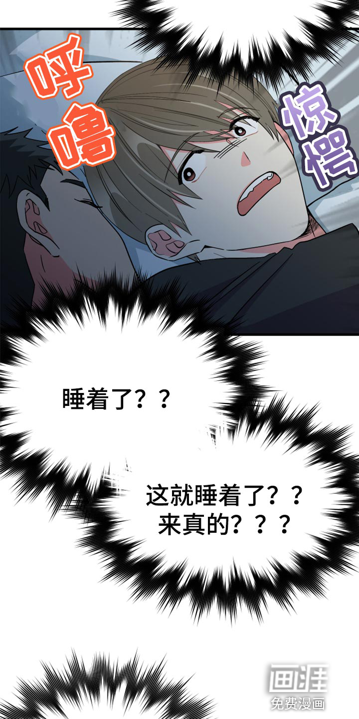 第51话 第18页