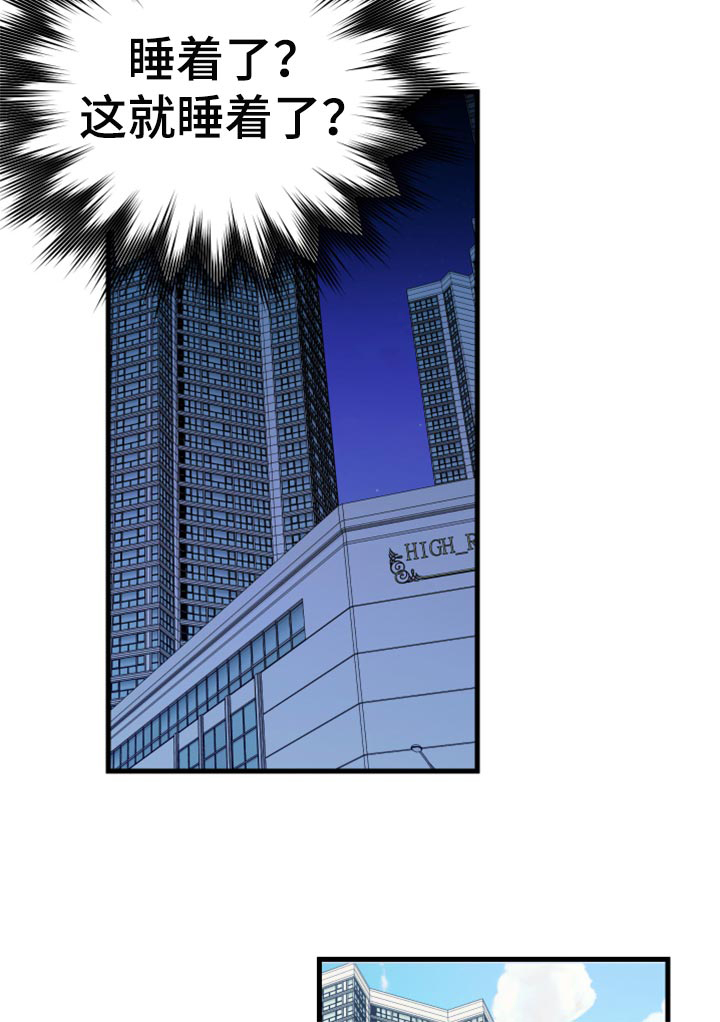 第51话 第19页
