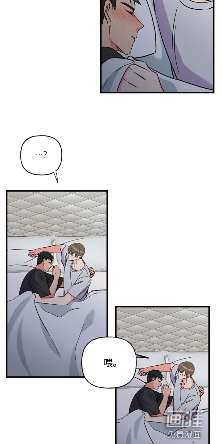 第51话 第10页