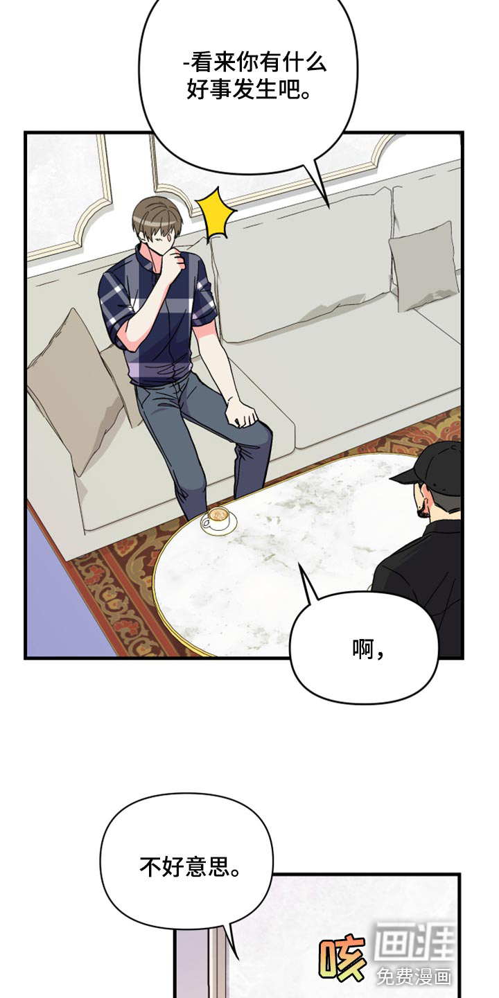 第51话 第22页