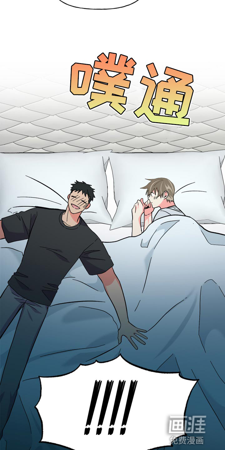 第51话 第3页