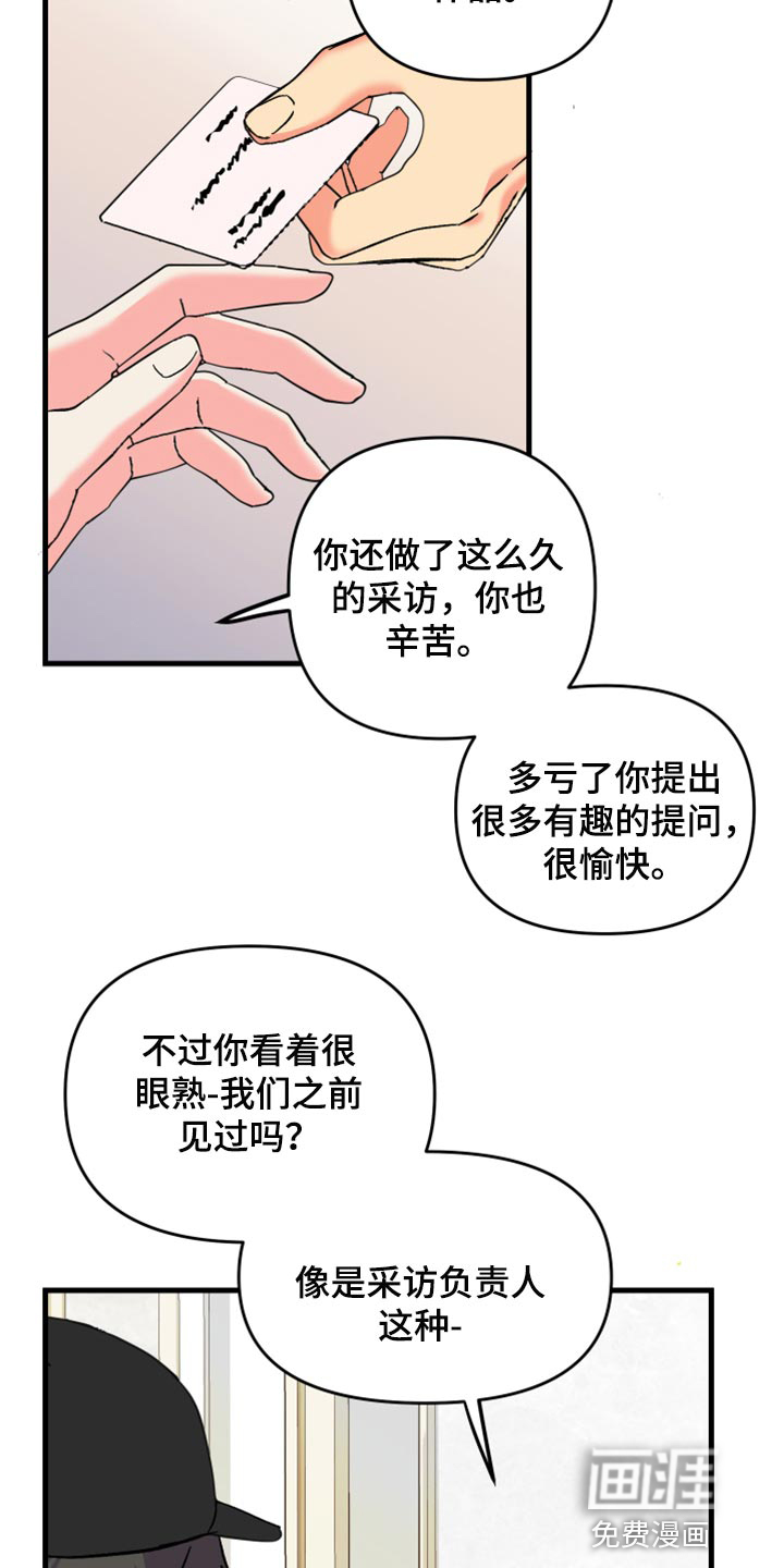 第51话 第25页