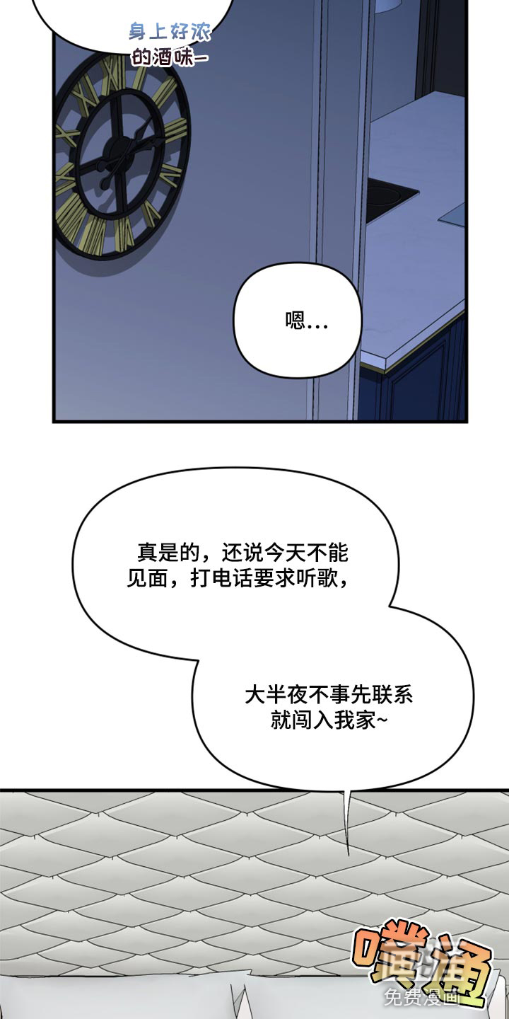 第51话 第12页