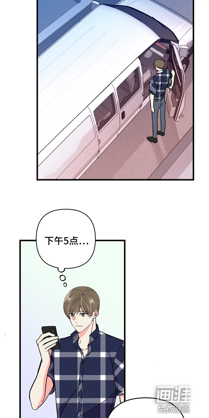第51话 第30页