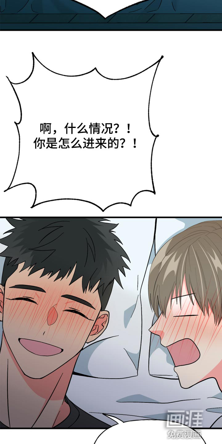 第51话 第4页