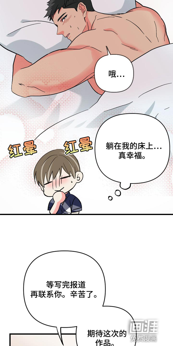 第51话 第24页
