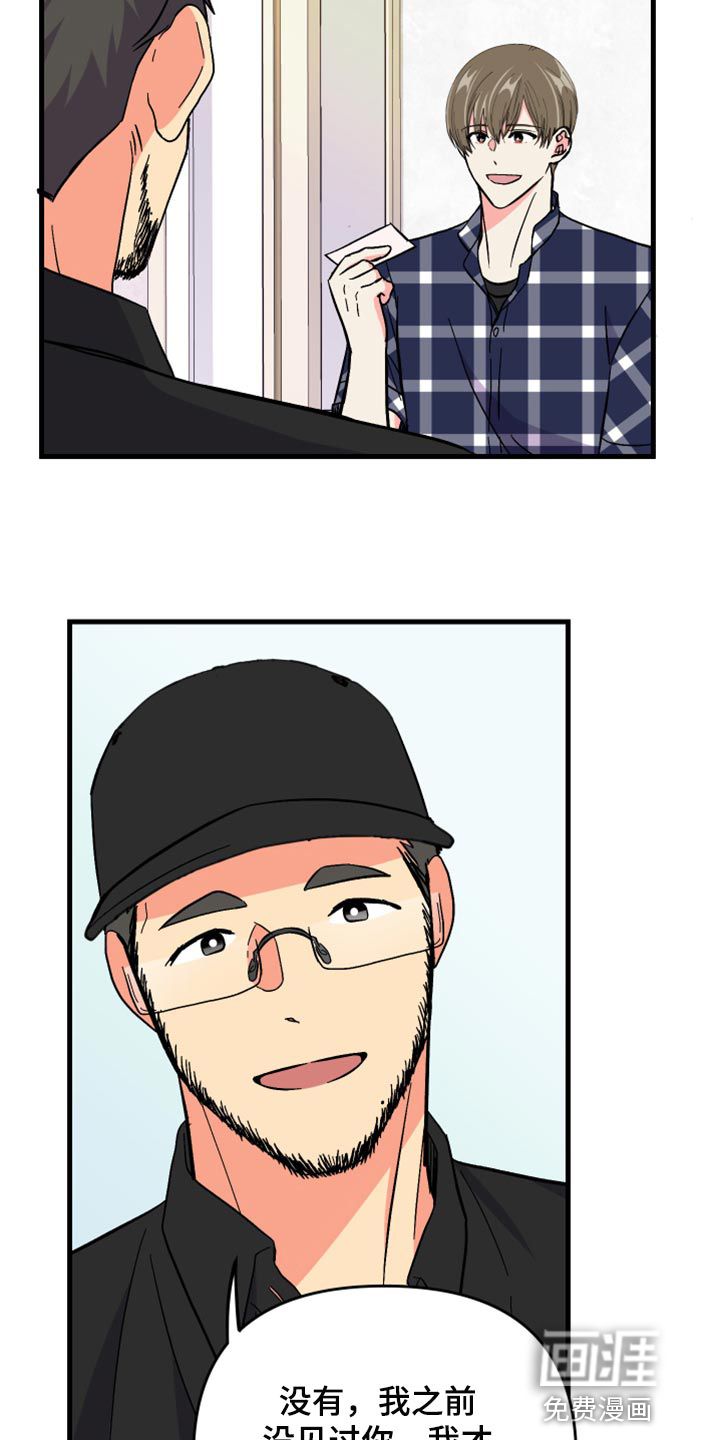 第51话 第26页