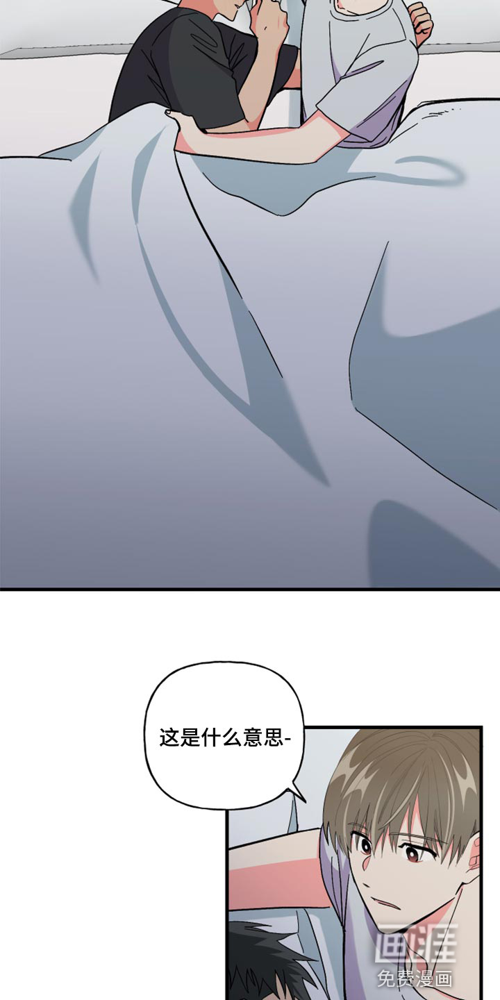 第51话 第9页