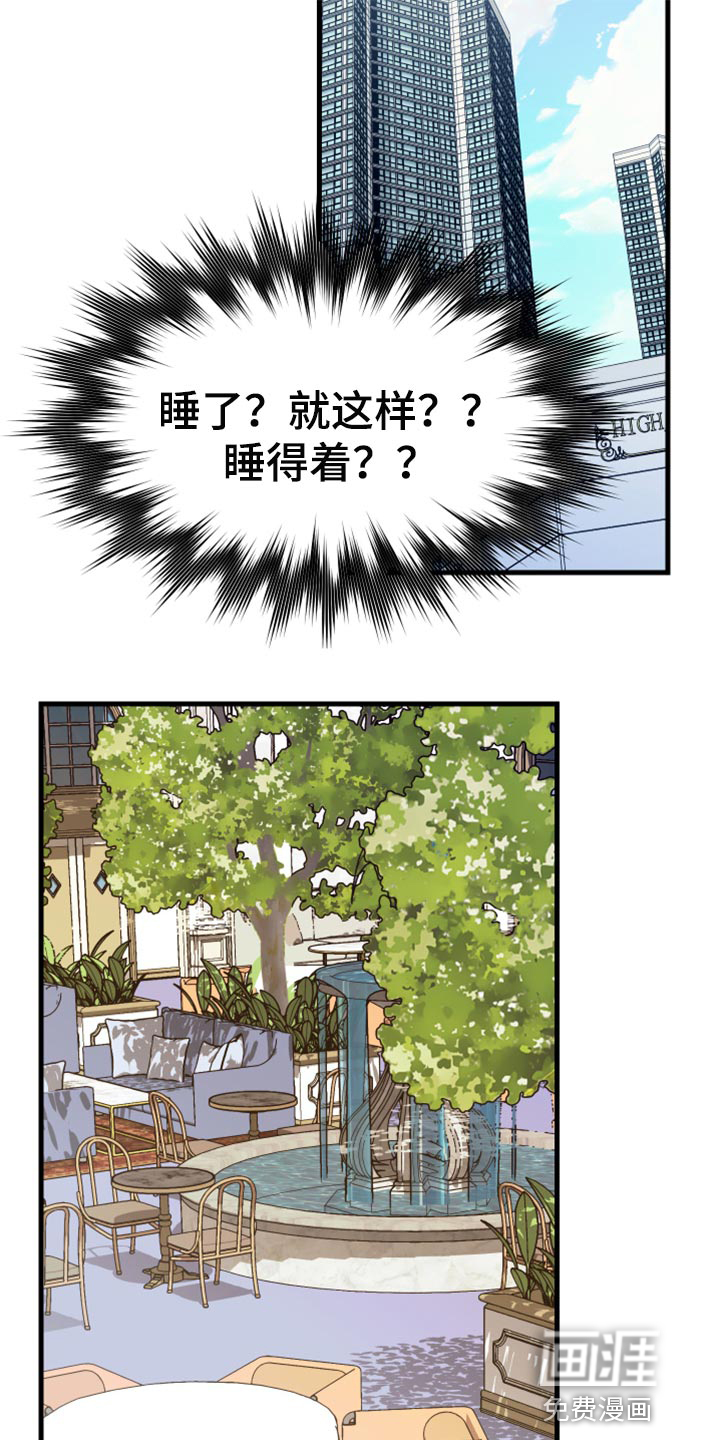 第51话 第20页