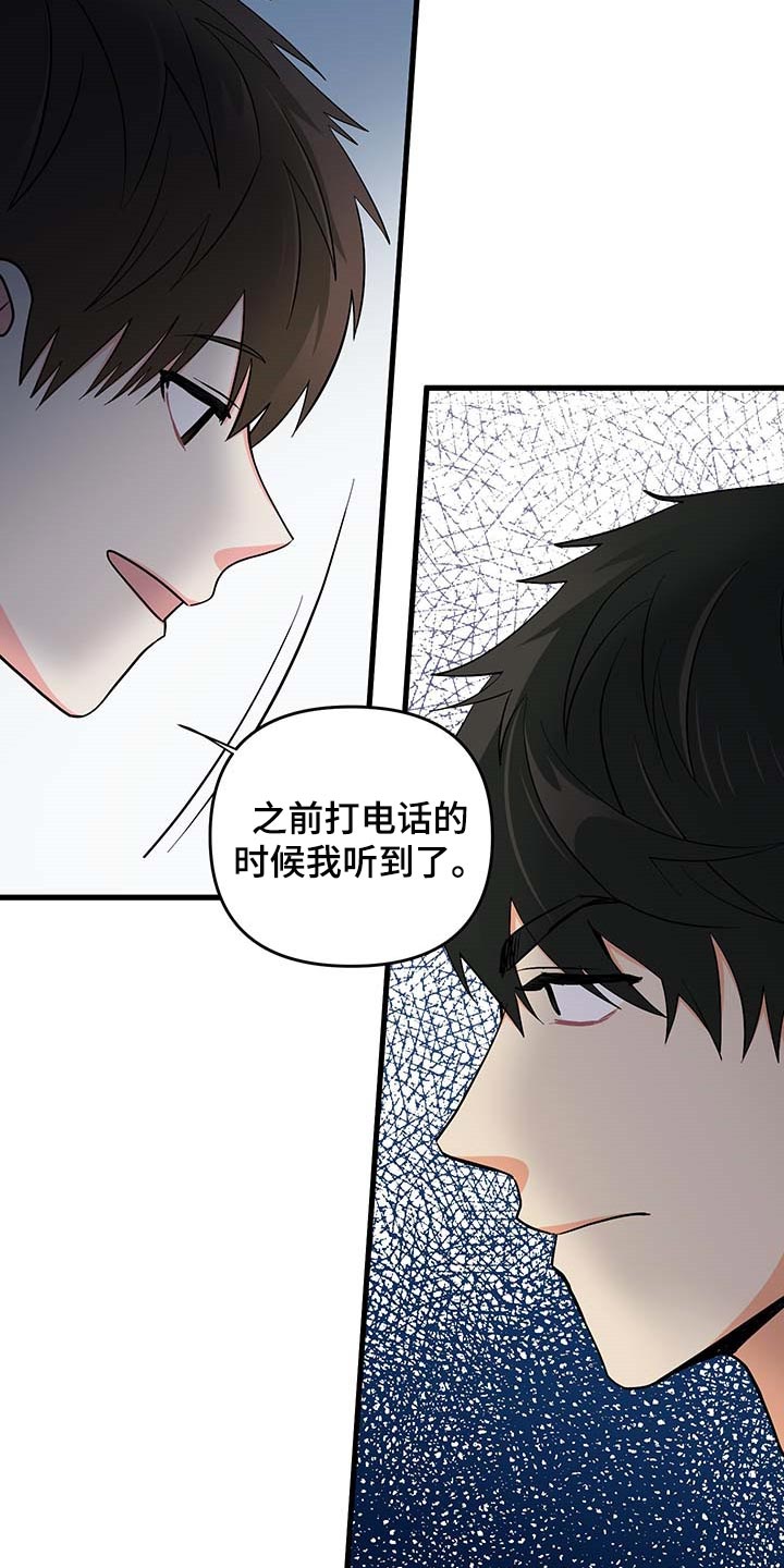 第50话 第10页
