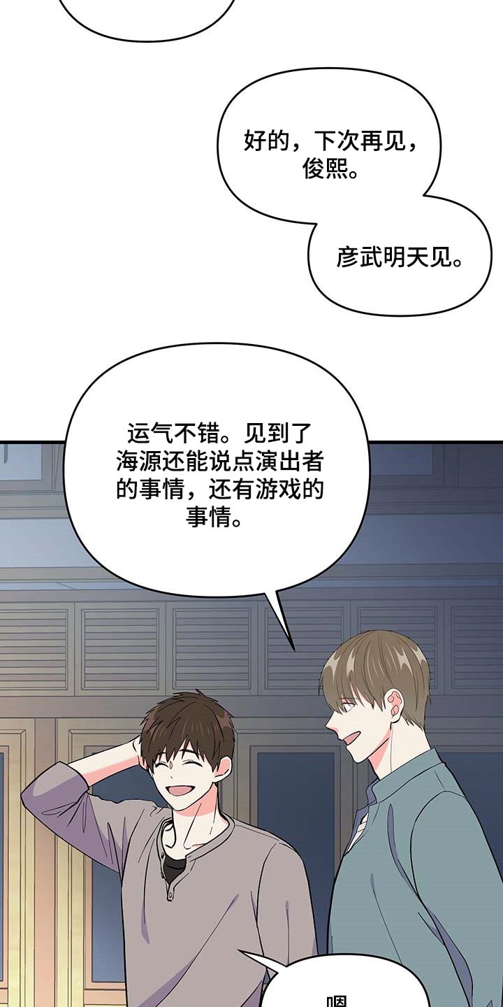 第50话 第15页