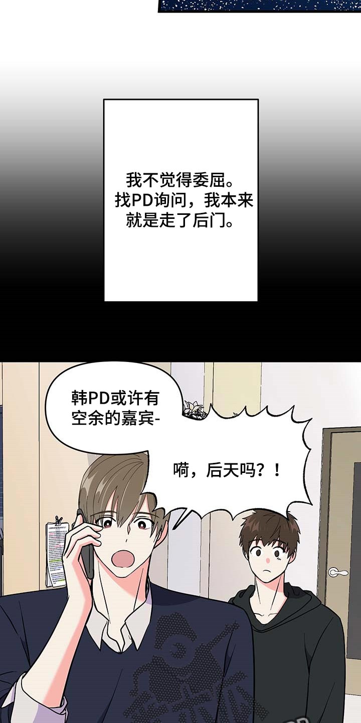 第50话 第11页