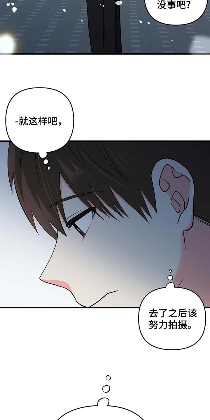 第50话 第19页