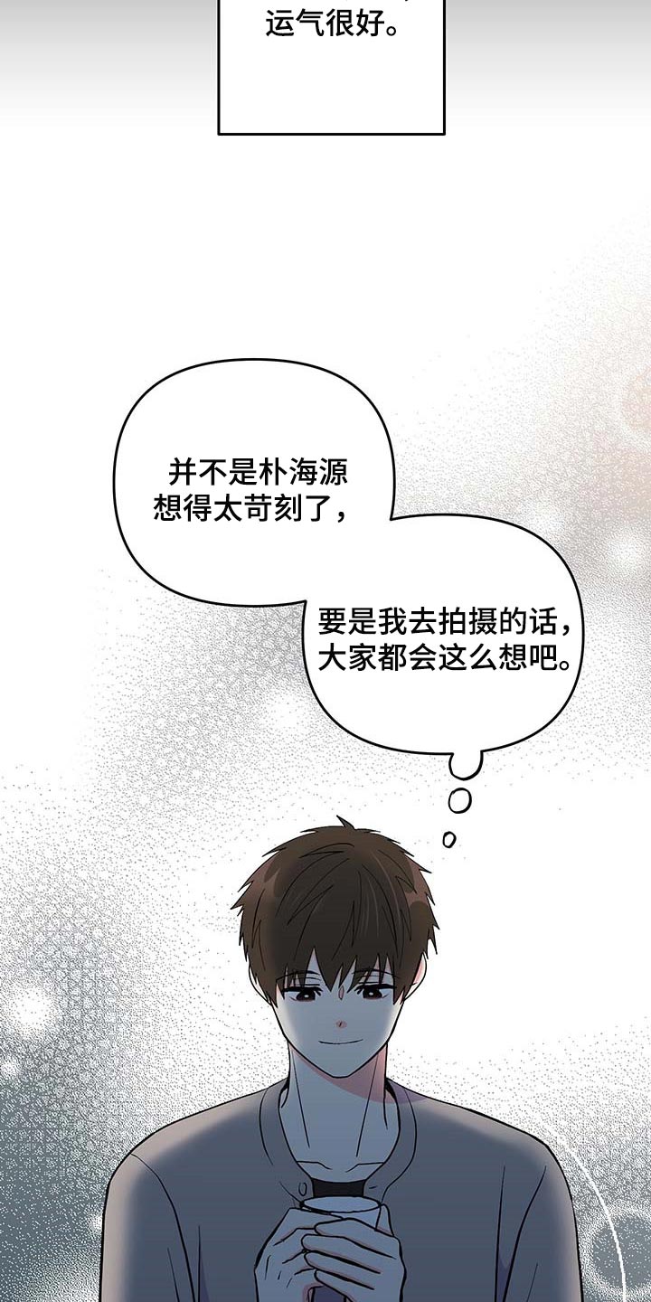 第50话 第13页