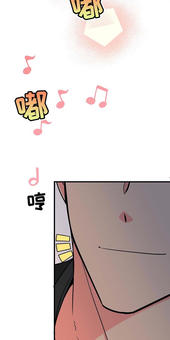 第50话 第24页