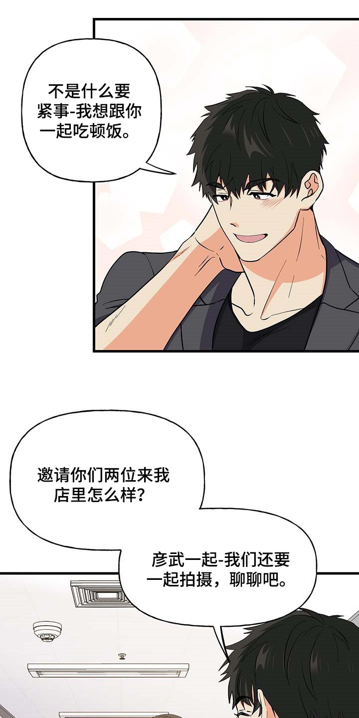 第49话 第19页