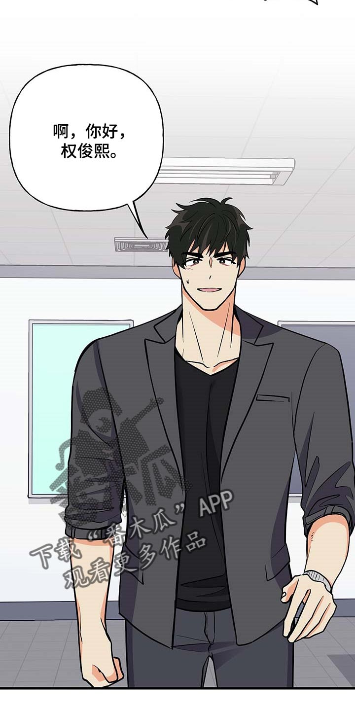 第49话 第14页