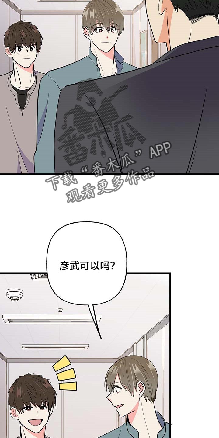 第49话 第20页