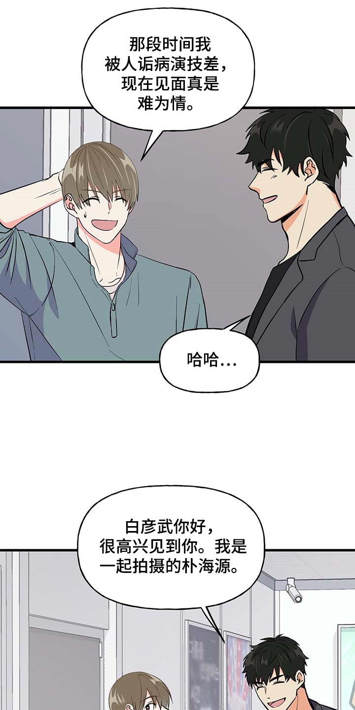 第49话 第16页