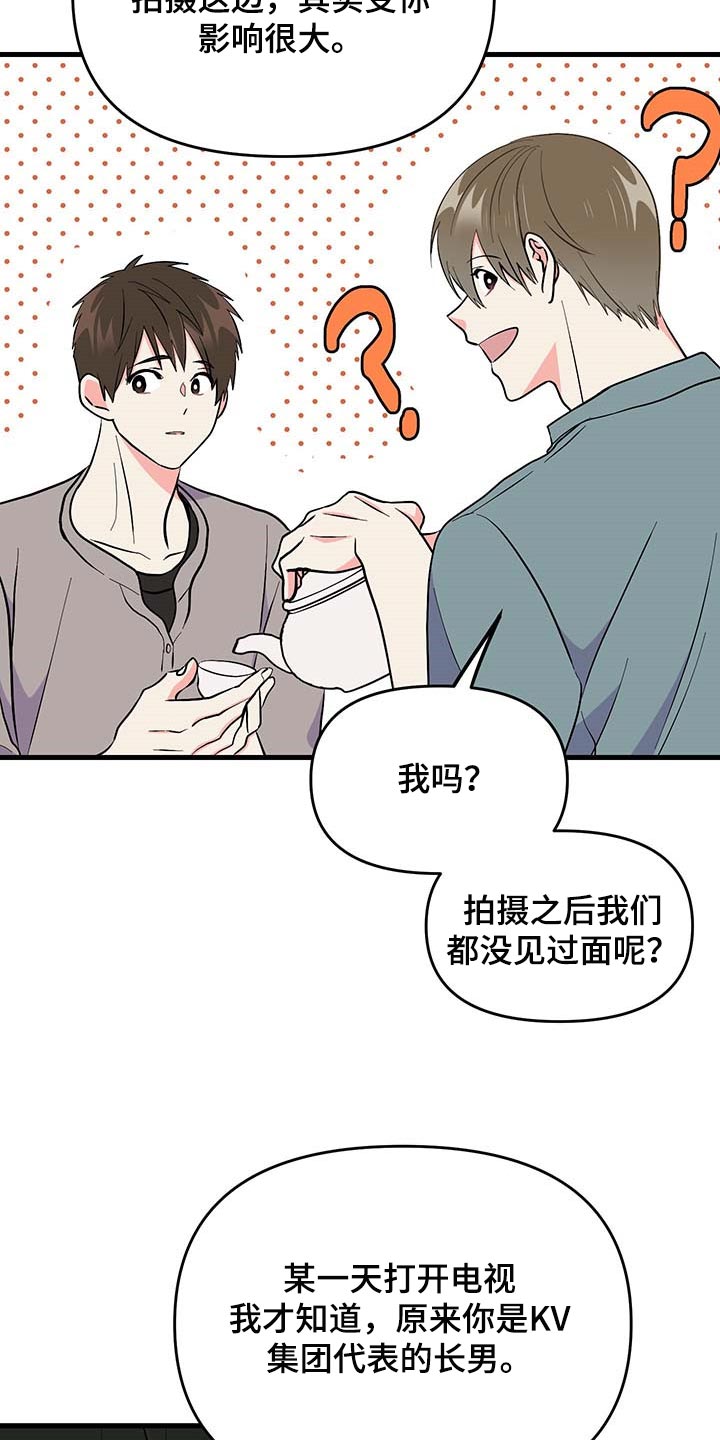 第49话 第26页
