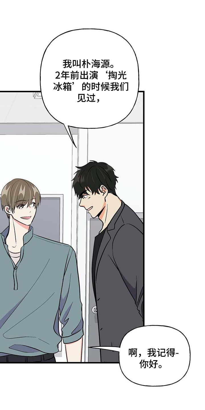 第49话 第15页