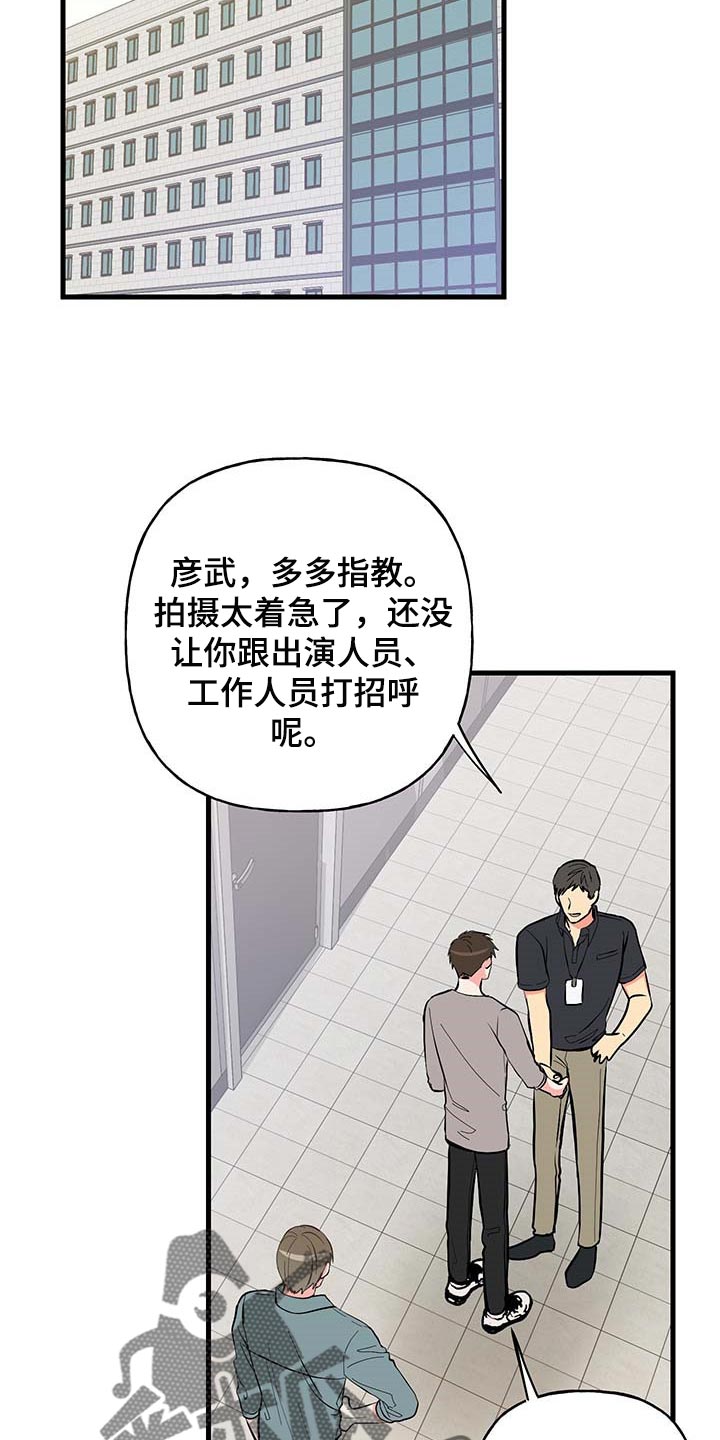 第49话 第7页