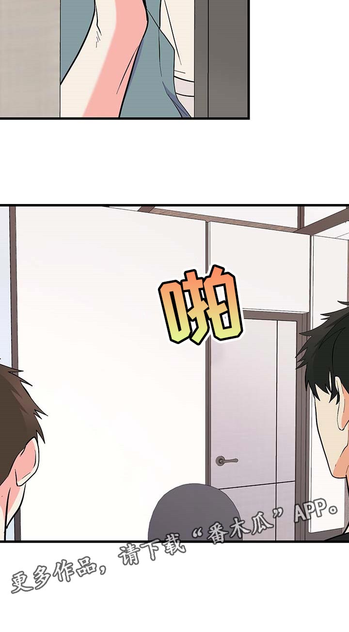 第49话 第35页