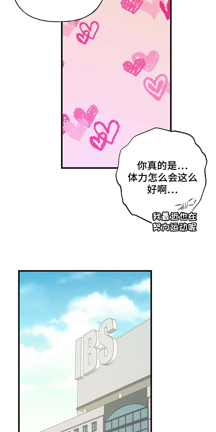 第49话 第6页