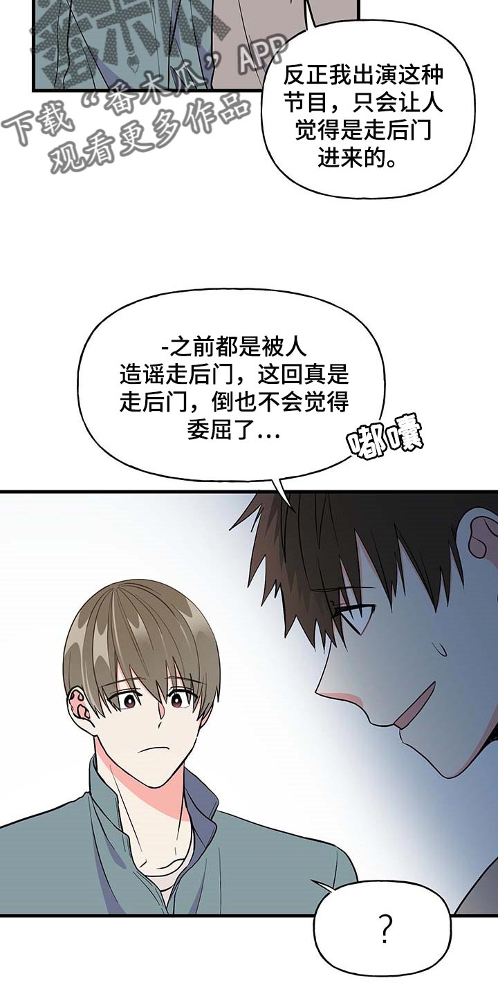 第49话 第11页