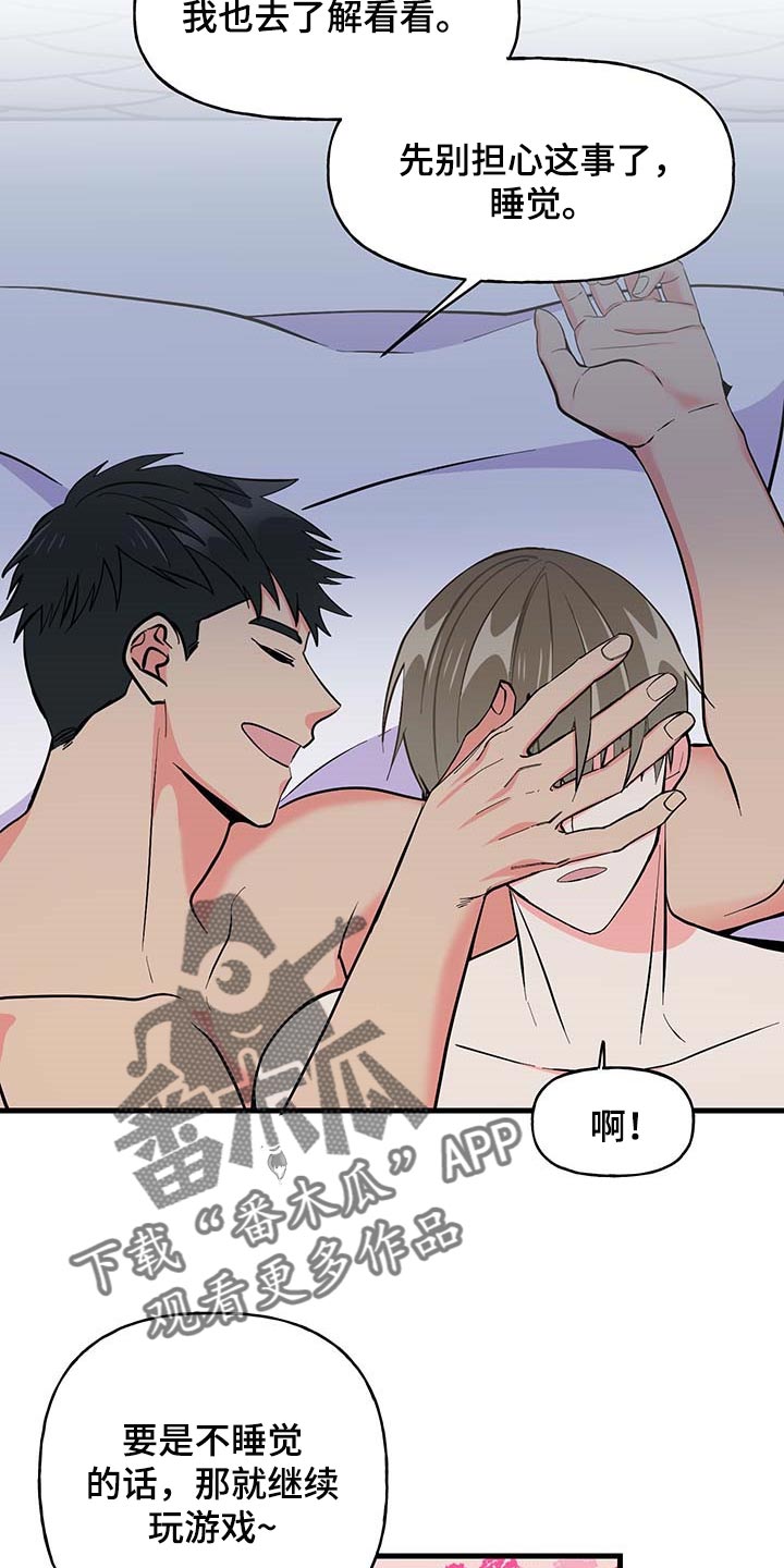 第49话 第5页