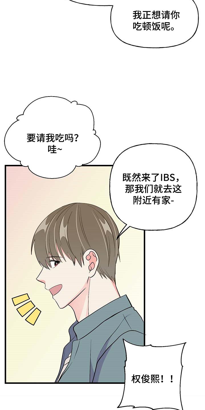 第49话 第13页