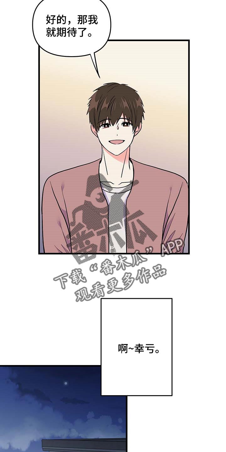 第48话 第15页