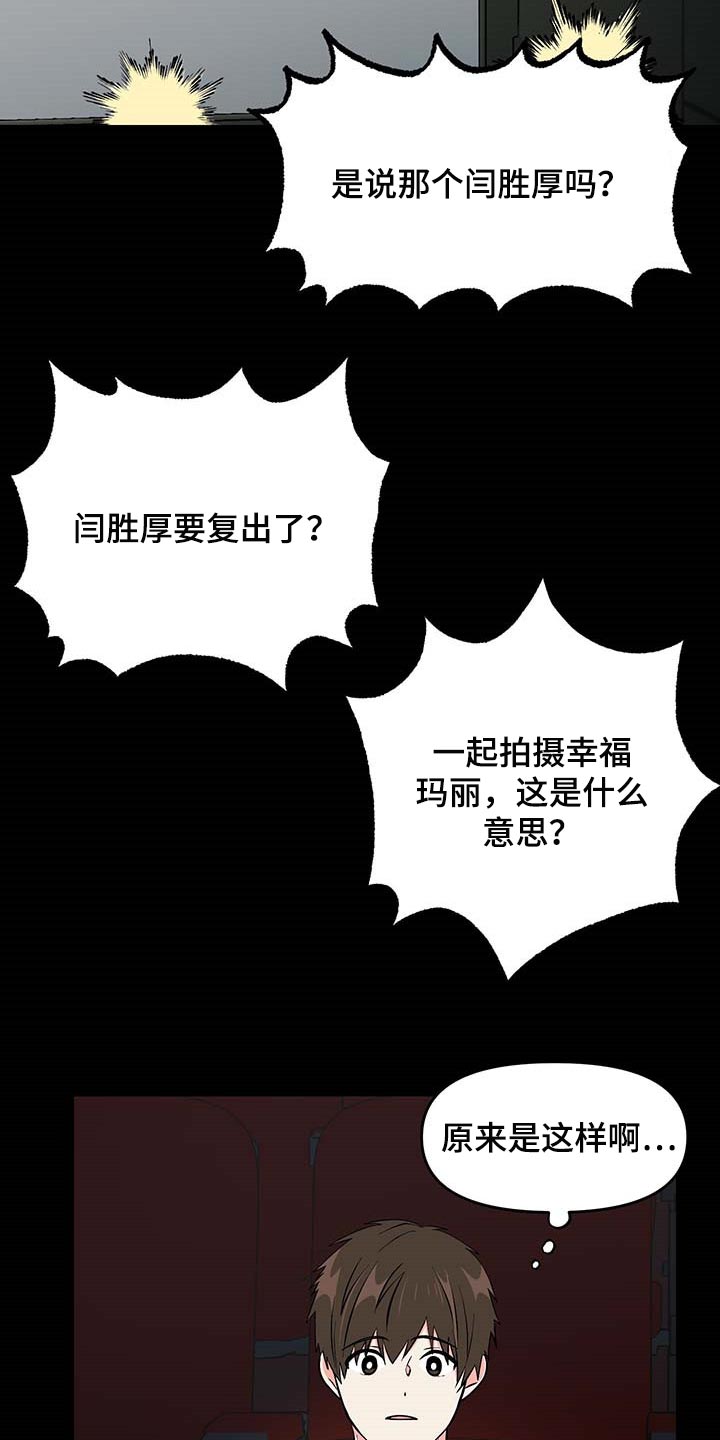 第48话 第5页