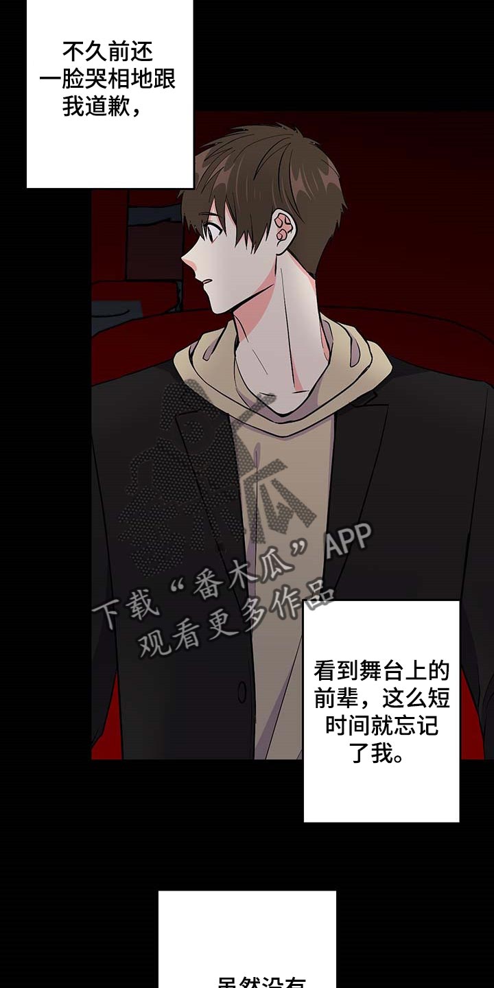 第48话 第12页