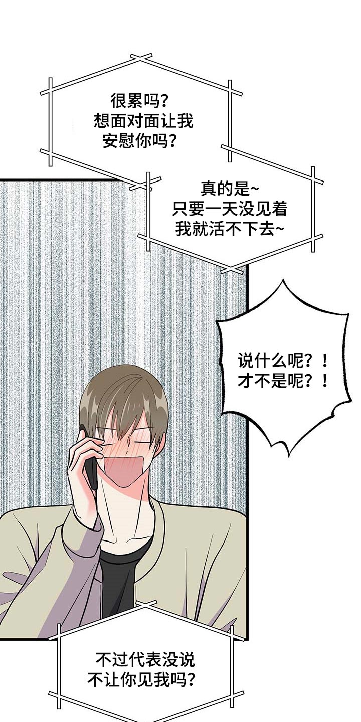 第48话 第27页