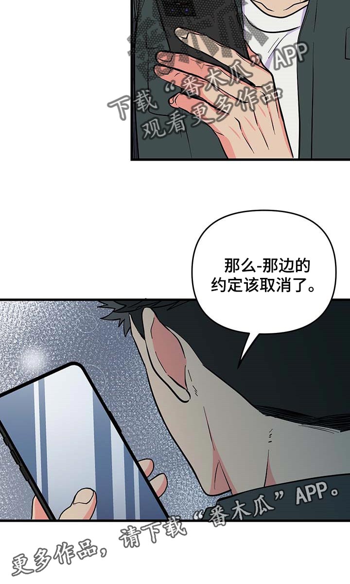 第48话 第29页