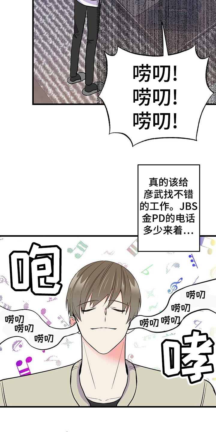 第48话 第17页