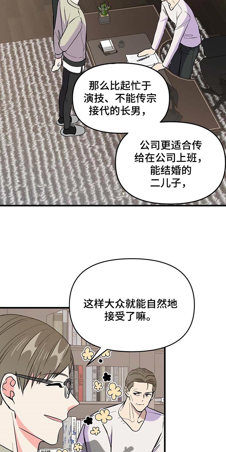 第48话 第22页