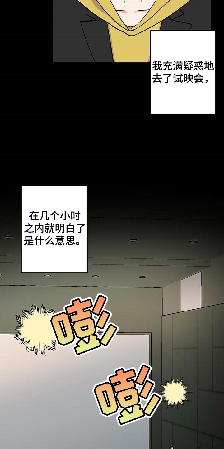 第48话 第4页