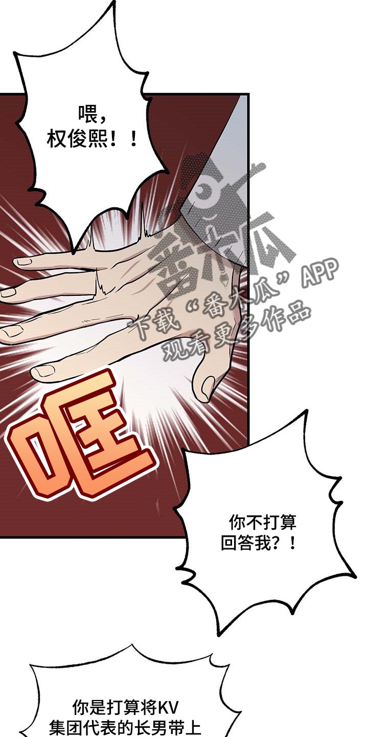 第48话 第18页