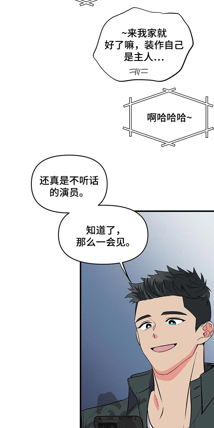 第48话 第28页