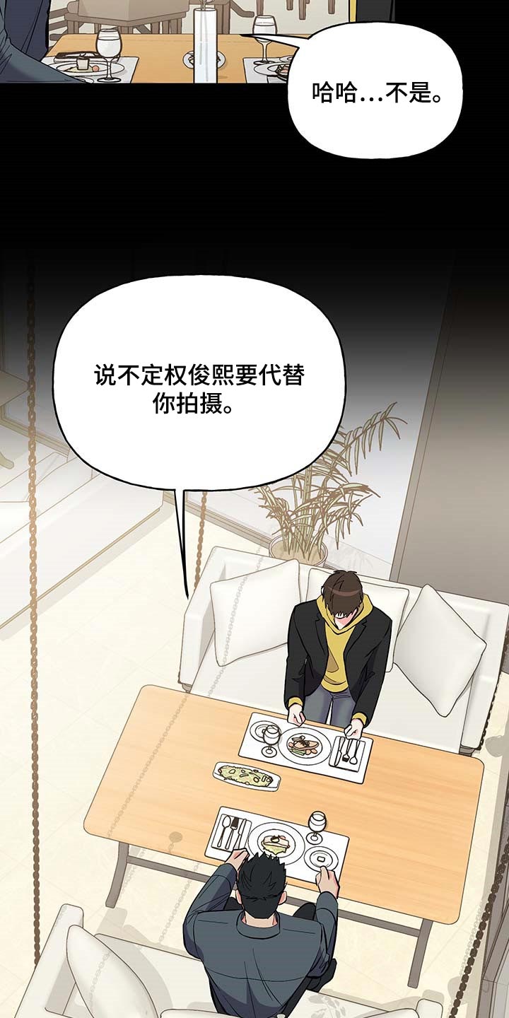 第47话 第28页